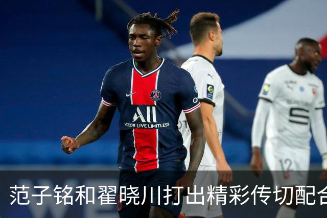 范子铭和翟晓川打出精彩传切配合，北京领先广州48分